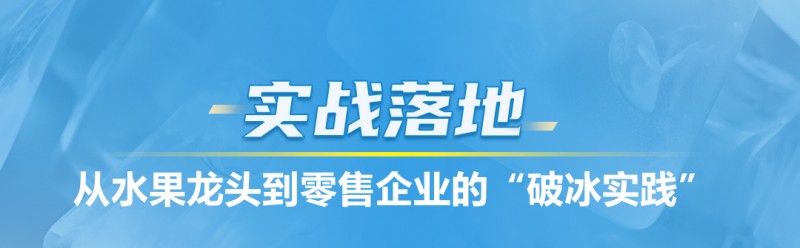 冷鏈長圖_05