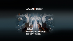 螞蟻機器人|混場調(diào)度系統(tǒng)落地汽車行業(yè)，利舊迎新