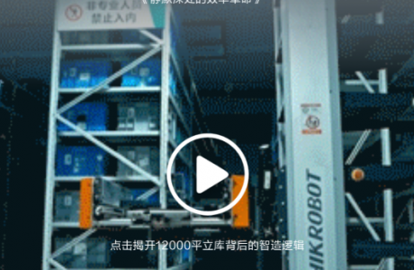 當公牛開始向細節要答案,一場無聲的3C智造革命正在發生